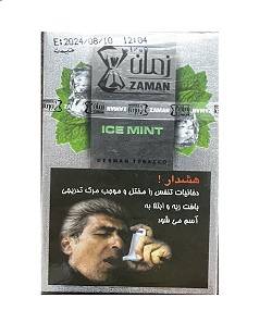 زمان معسل نعنا یخ